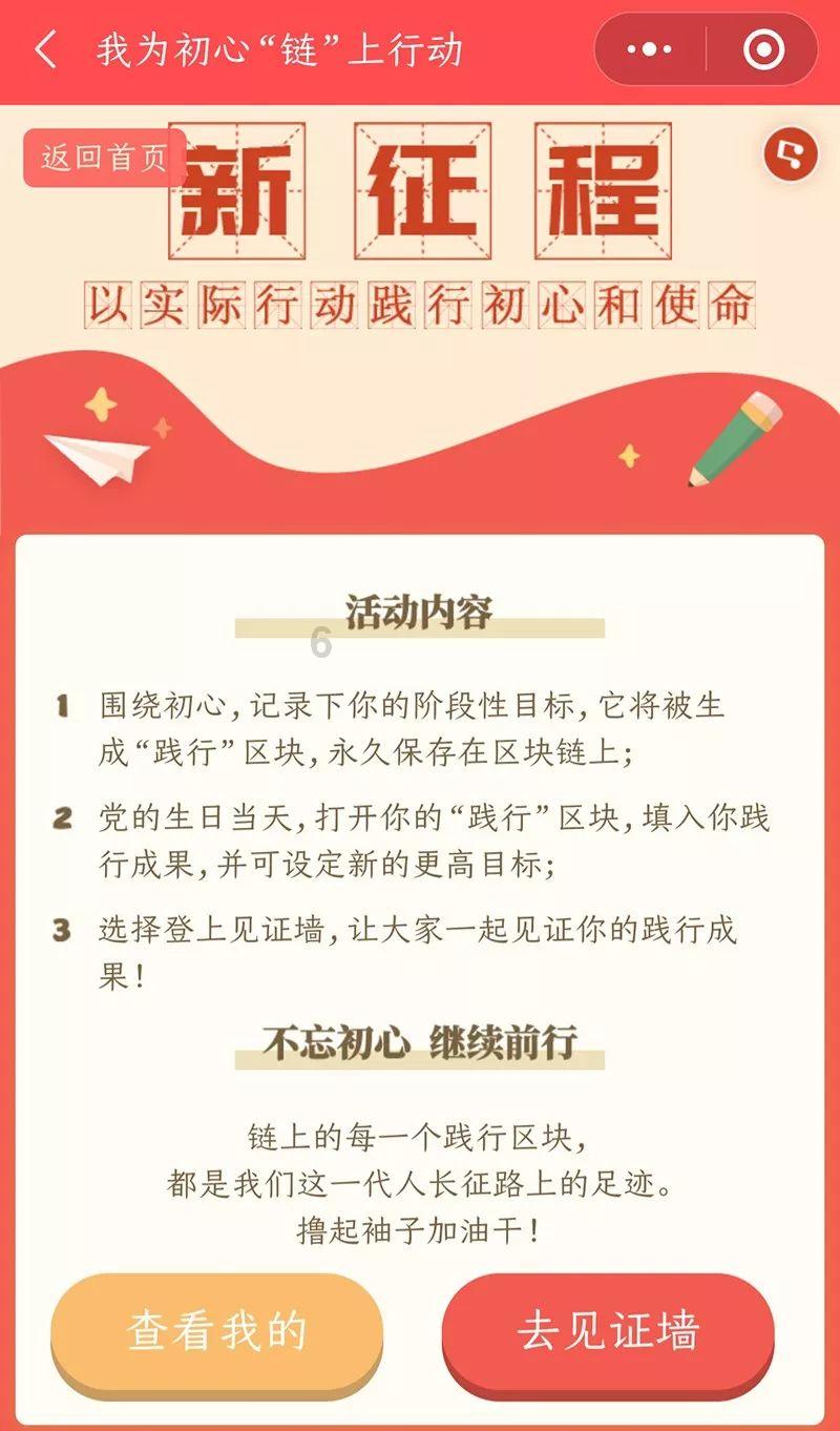杨一清：跃马正山河，谈笑诛刘瑾，好个义薄云天的勇士